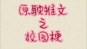 暗黑精灵的装扮