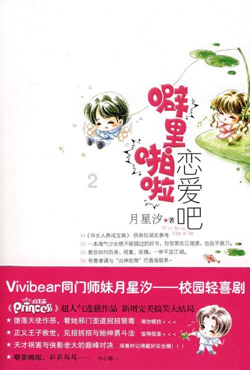 在通天河遇到了哪两个妖怪呢?-一个全面的问答类网站