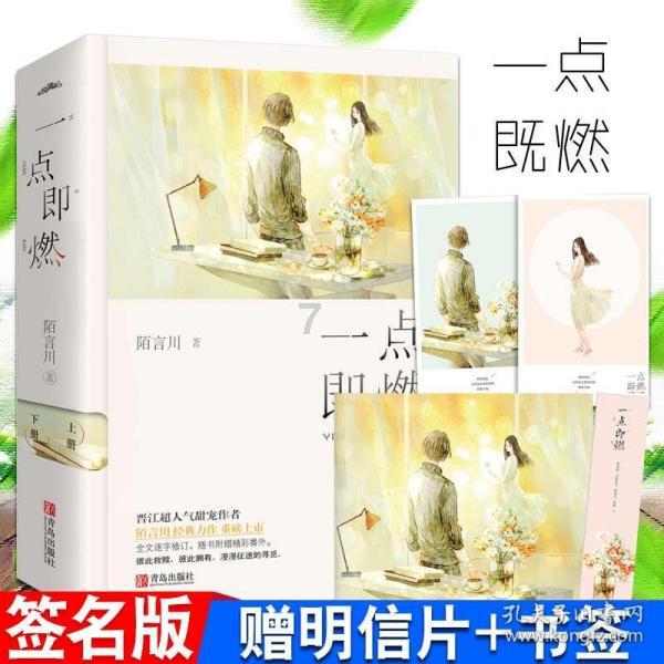 玉路清风 | 纠“四风”树新风，节点倡廉不放松