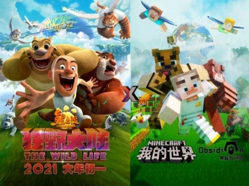 微信别人领取红包不退回怎么办？游戏画面