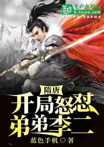 陆游和唐琬这对恩爱夫妻是怎么被硬生生拆散的？