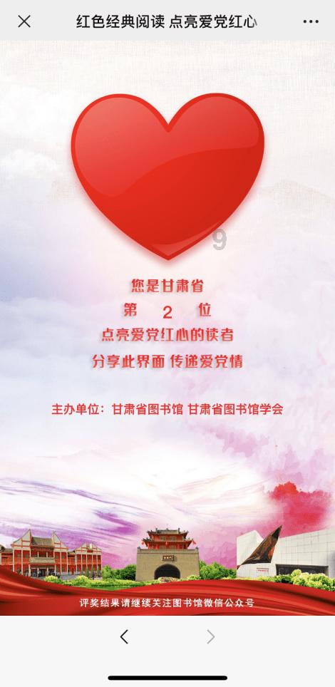 奇异人生暴风前夕