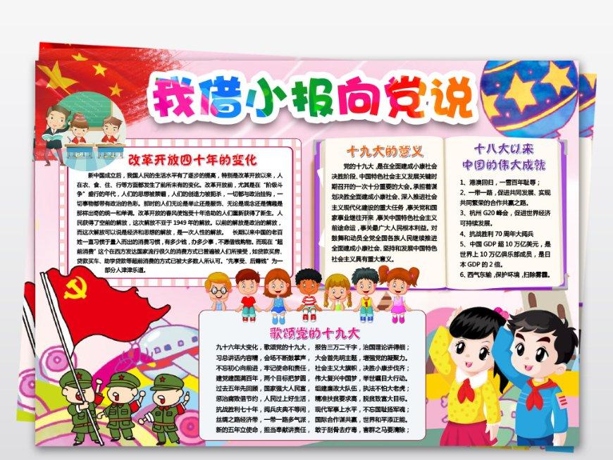 我快要高考了，可我很害怕，怎么办啊？游戏画面