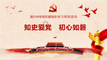 疯狂的聚会
