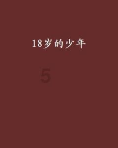 孙悟空的形象游戏画面